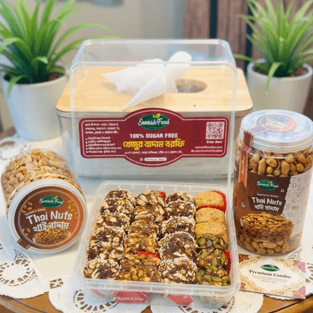 ডাবল এনার্জি কম্বো! খেজুর বাদাম বরফি ৫০০ গ্রাম + প্রিমিয়াম থাই বাদাম ৫০০ গ্রাম