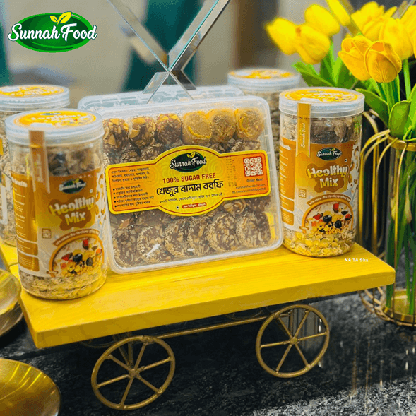 হেলদি মিক্স + খেজুর বাদাম বরফি 🎁  ১ কেজি স্পেশাল কম্বো অফার