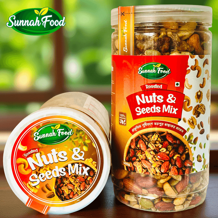 Roasted Nuts & Seeds Mix (রোস্টেড নাটস ও সিডস মিক্স)  | স্বাস্থ্যকর বাদাম ও বীজের শক্তিশালী মিশ্রণ