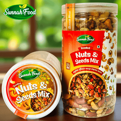 Roasted Nuts & Seeds Mix (রোস্টেড নাটস ও সিডস মিক্স)  | স্বাস্থ্যকর বাদাম ও বীজের শক্তিশালী মিশ্রণ