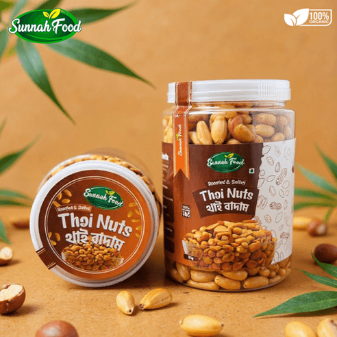 Premium Thai Nuts (Roasted & Salted) |  প্রিমিয়াম থাই বাদাম