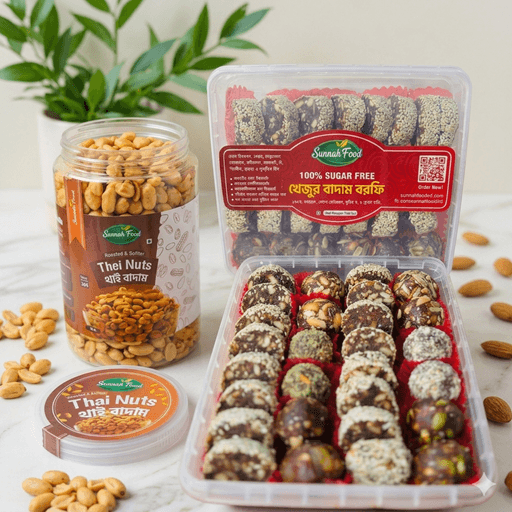 ডাবল এনার্জি কম্বো! খেজুর বাদাম বরফি ৫০০ গ্রাম + প্রিমিয়াম থাই বাদাম ৫০০ গ্রাম