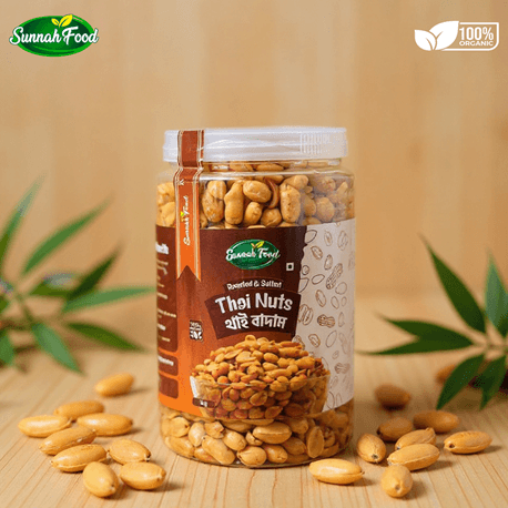 Premium Thai Nuts (Roasted & Salted) |  প্রিমিয়াম থাই বাদাম
