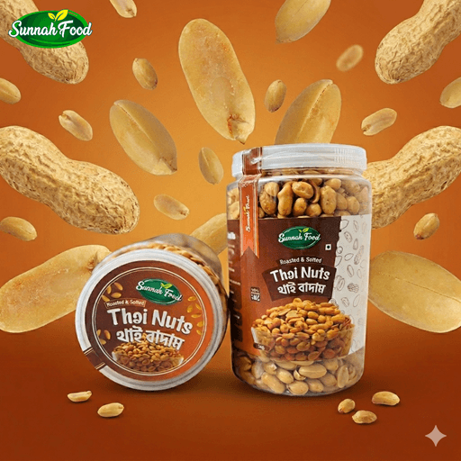 Premium Thai Nuts (Roasted & Salted) |  প্রিমিয়াম থাই বাদাম